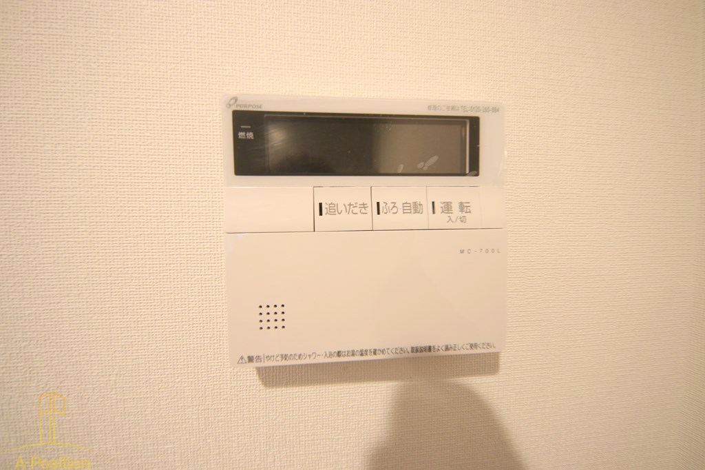 その他　シーズンフラッツ大手前