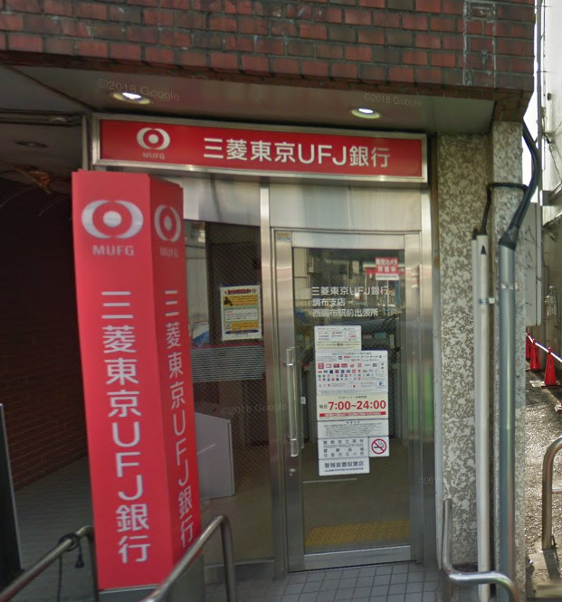 銀行　三菱UFJ銀行 ATM（銀行）まで1157m
