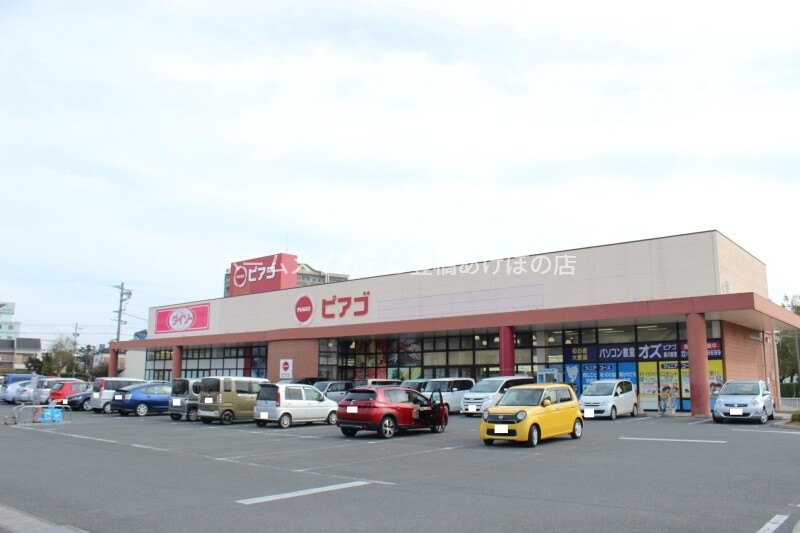 スーパー　ピアゴ豊川店（スーパー）まで589m