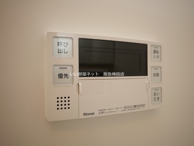 その他設備　同シリーズ別部屋仕様になります。