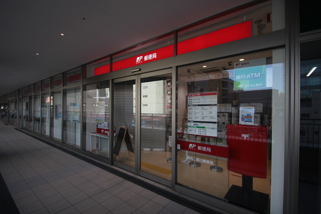 郵便局　横浜二俣川郵便局（郵便局）まで364m