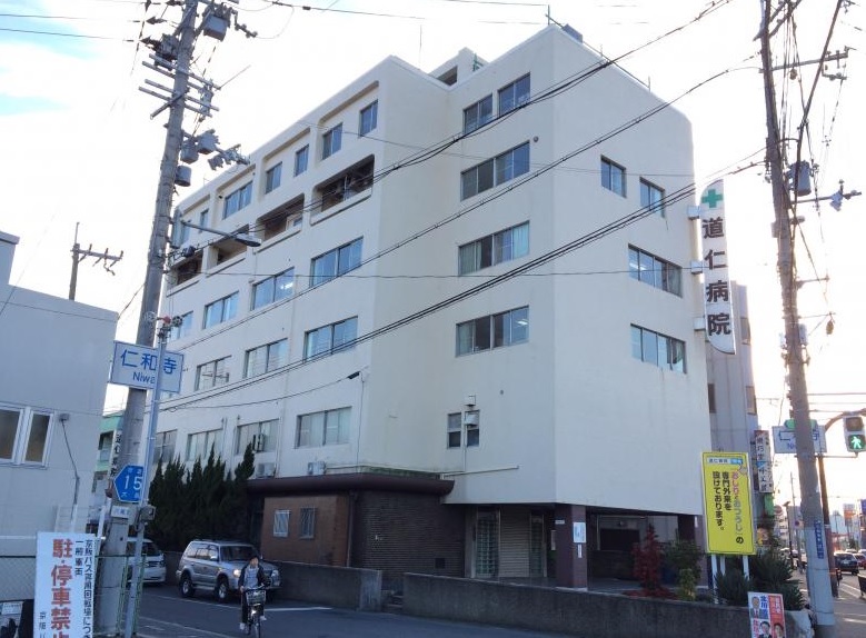病院　道仁病院（病院）まで892m