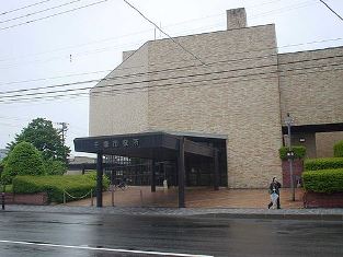 役所　千歳市役所（役所）まで129m