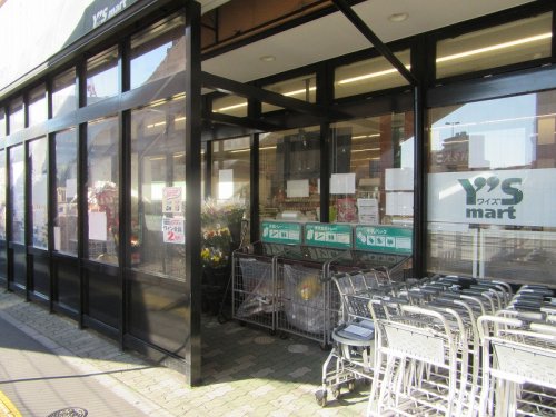 スーパー　ワイズマート 三ノ輪店（スーパー）まで453m