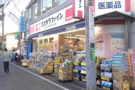 ドラックストア　ココカラファイン 明大前店（ドラッグストア）まで731m