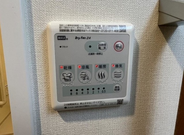 その他　イメージです