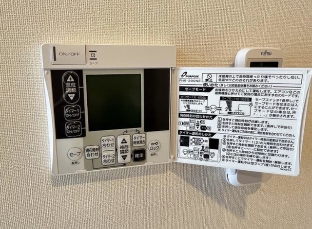 その他設備　イメージです