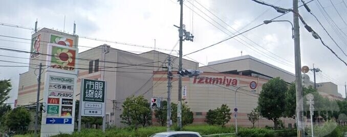スーパー　イズミヤショッピングセンター千里丘店（スーパー）まで449m