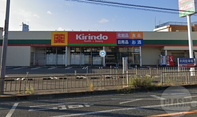 ドラックストア　キリン堂摂津千里丘店（ドラッグストア）まで353m