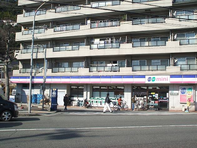 スーパー　生活協同組合コープこうべ コープミニ石井（スーパー）まで704m
