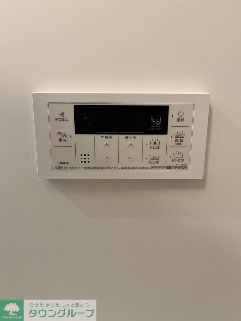 その他設備　設備