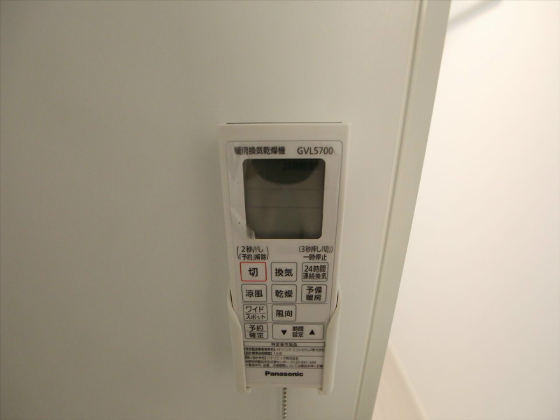 その他設備　浴室暖房乾燥機付　24時間換気機能付バスルーム