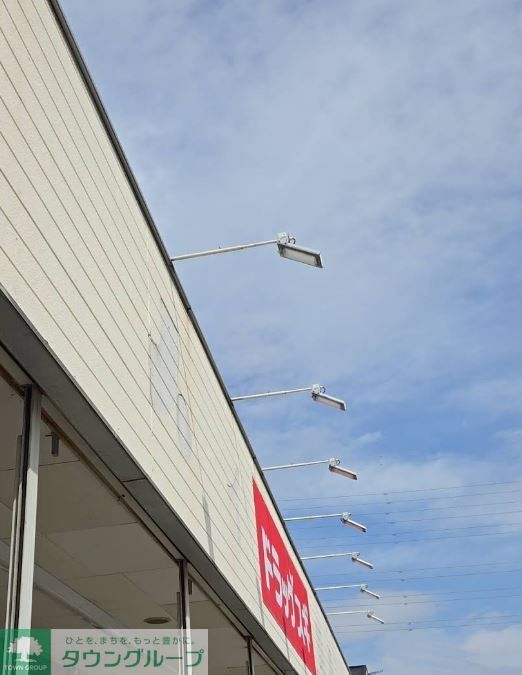 ドラックストア　ドラッグスギ北本店（ドラッグストア）まで100m