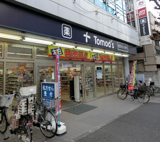ドラックストア　トモズ武蔵新城店（ドラッグストア）まで596m