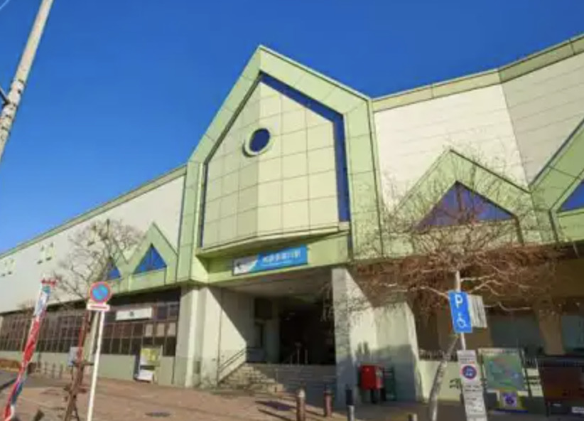 その他　和泉多摩川駅（その他）まで1616m