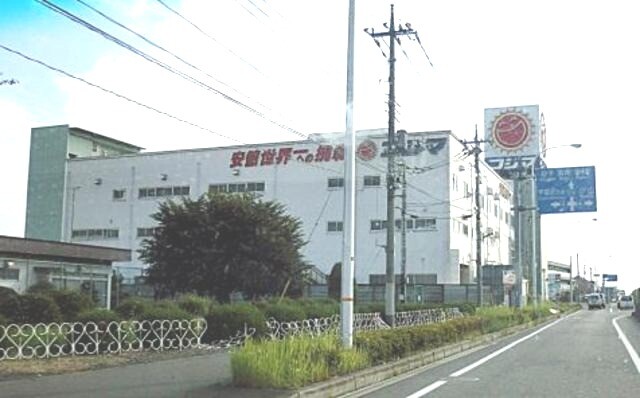 ホームセンター　コジマNEW（ホームセンター）まで585m