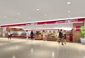 スーパー　成城石井さんすて岡山店（スーパー）まで393m