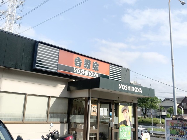 飲食店　吉野家 港北ニュータウン店（飲食店）まで439m