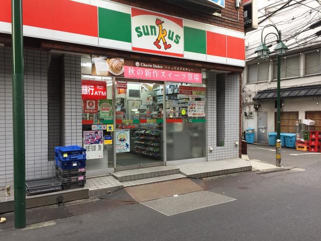 コンビニ　サンクス上目黒店（コンビニ）まで270m