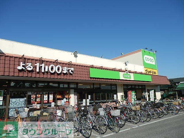 スーパー　ちばコープ（スーパー）まで310m