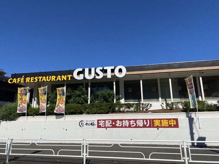 飲食店　ジョナサン藤が丘店（飲食店）まで1270m