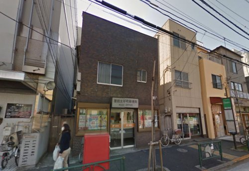 郵便局　墨田太平町郵便局（郵便局）まで331m