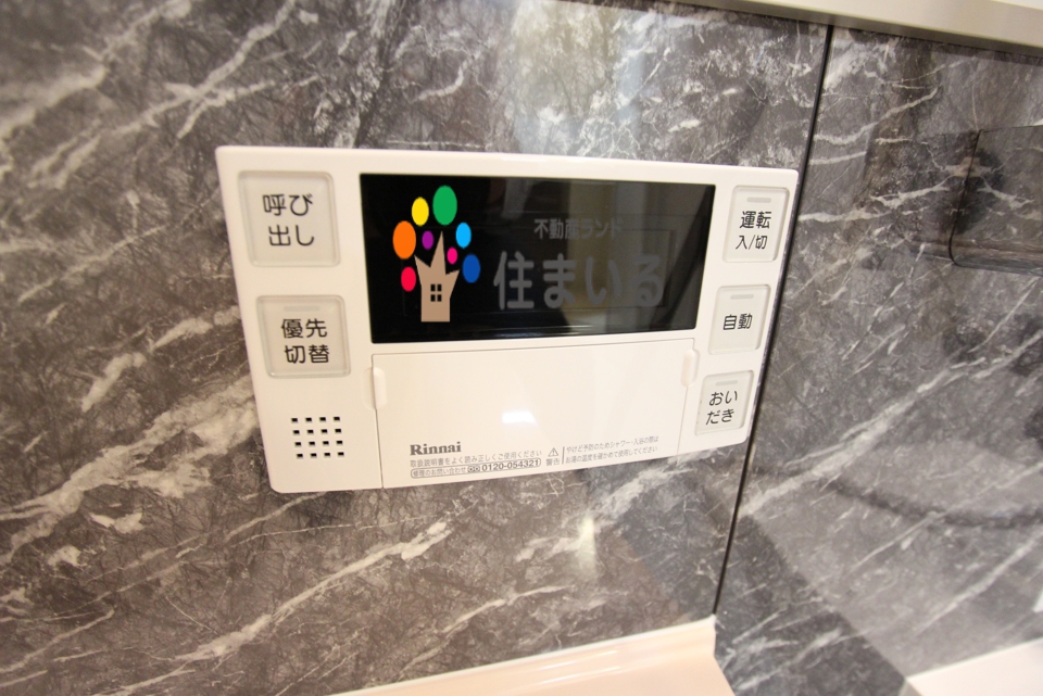 コンビニ　ファミリーマート美浜河和台二丁目店（コンビニ）まで522m