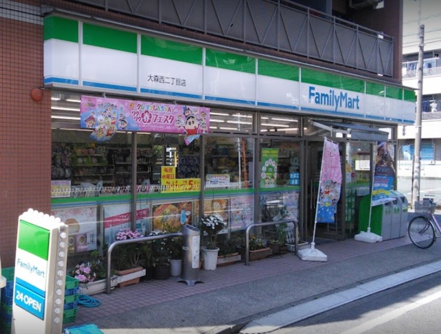 コンビニ　ファミリーマート大森西二丁目店（コンビニ）まで549m
