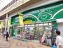 ドラックストア　コーゲンドラック米屋町店（ドラッグストア）まで561m