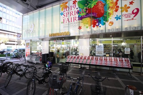 スーパー　肉のハナマサ 銀座店（スーパー）まで682m