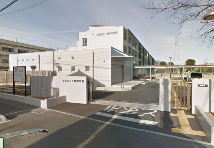 中学校　上尾市立上尾中学校（中学校）まで609m