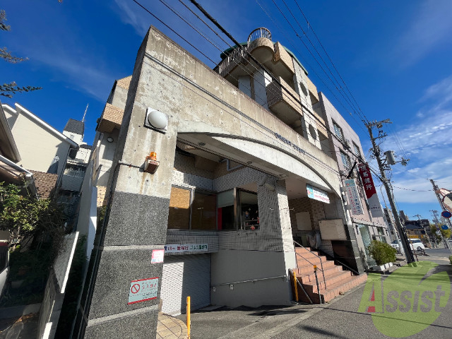 建物外観　東灘区本山中町「オリエントコート」