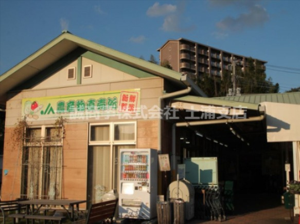 スーパー　JA水郷つくば サンフレッシュはすの里（スーパー）まで242m