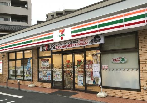 コンビニ　セブンイレブン東日暮里4丁目店（コンビニ）まで272m