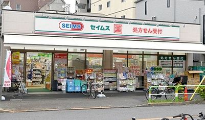 ドラックストア　ドラッグセイムス鶯谷駅前店（ドラッグストア）まで454m