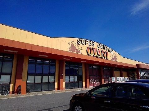 スーパー　スーパーオータニ黒磯店（スーパー）まで1100m