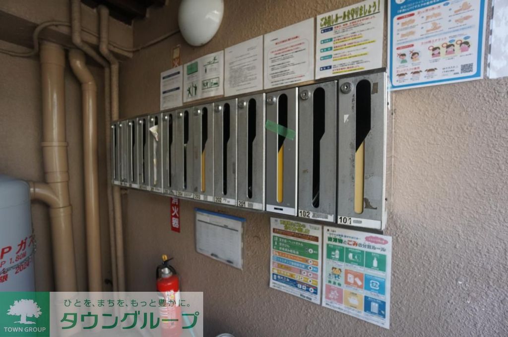 その他共有部分