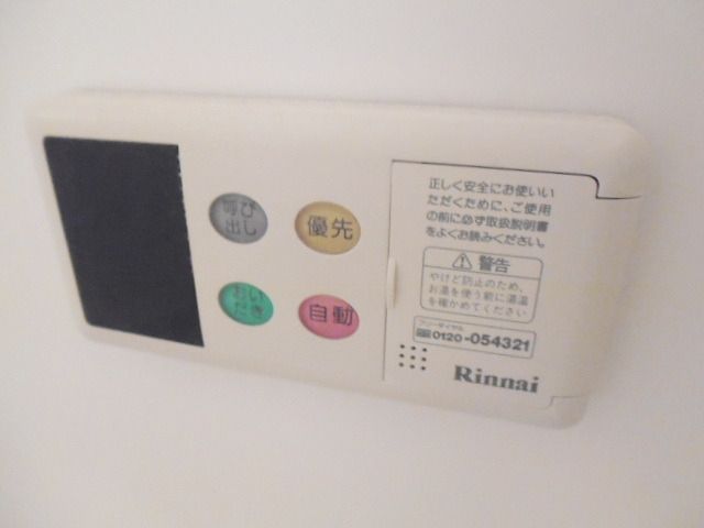 その他設備　★追い焚き★