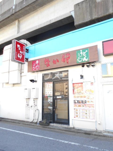 飲食店　なか卯 葛西店（飲食店）まで406m