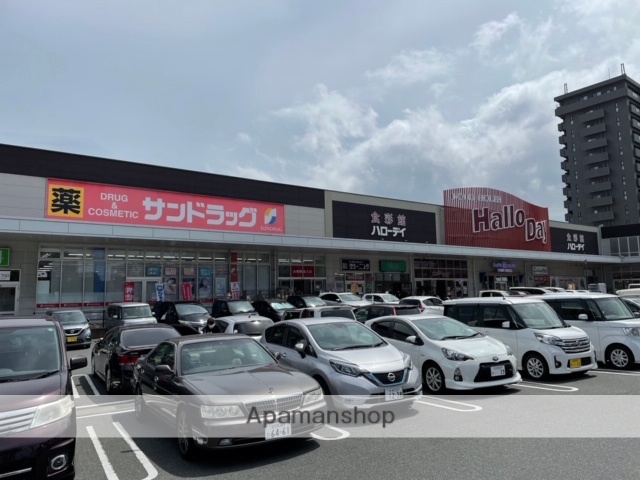 スーパー　ハローデイ共立大前店（スーパー）まで775m