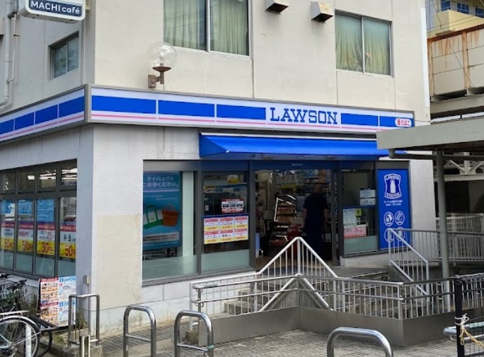 コンビニ　ローソン HA阪急王子公園店（コンビニ）まで535m