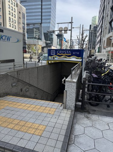 その他　心斎橋（クリスタ長堀入口）（その他）まで158m