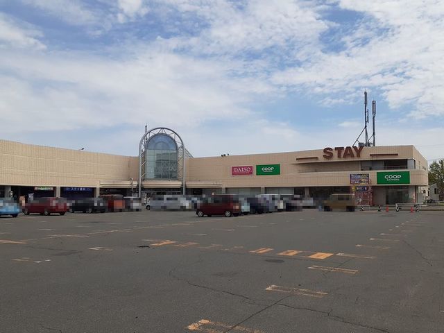 スーパー　コープさっぽろスティ店（スーパー）まで1100m