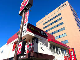 飲食店　ガスト 古渡町店（飲食店）まで1272m