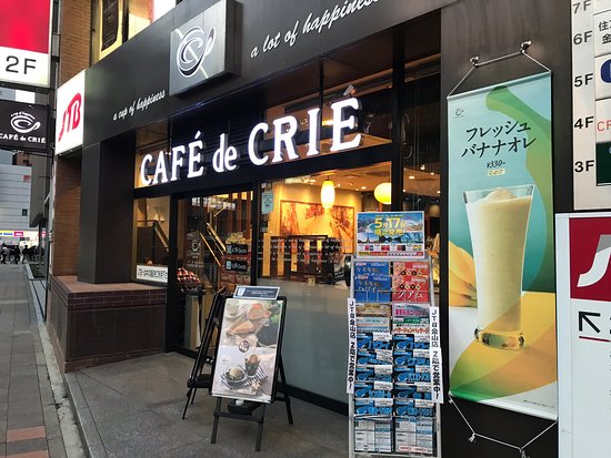 飲食店　カフェ・ド・クリエイオン金山店（飲食店）まで588m