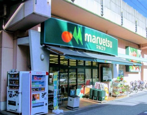 スーパー　マルエツ両国亀沢店（スーパー）まで344m