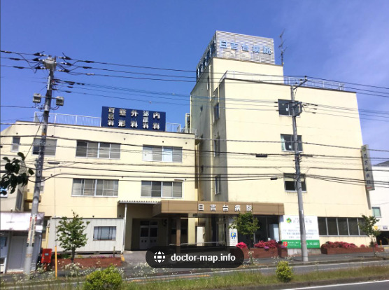 病院　日吉台病院（病院）まで1704m