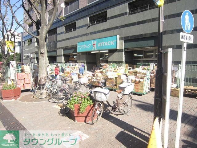 スーパー　アタック（スーパー）まで350m