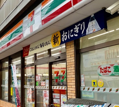 コンビニ　セブンイレブン墨田八広北店（コンビニ）まで200m