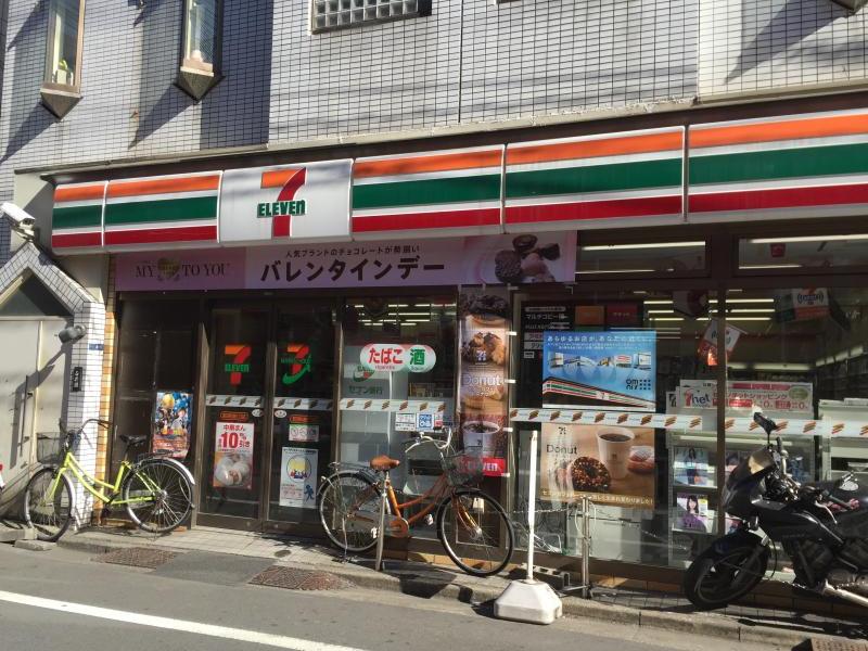 コンビニ　ファミリーマート東向島五丁目店（コンビニ）まで500m